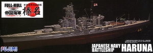 Fujimi 42014 1/700 IJN Battleship Haruna (1944) [Full-Hull]