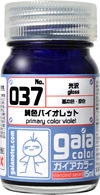 Gaianotes Color 037 Violet (15ml) [Primary Color Pigment]