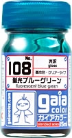 Gaianotes Color 108 Fluorescent Blue Green (15ml)