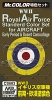 Mr Hobby CS683 WWII R.A.F. Standard Color Set For Aircraft  "Early Period & Desert Camouflage" (Mr Color)