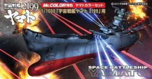 Mr Hobby CS881 Space Battleship Yamato 2199 1/1000 (Mr Color)