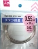 Daiso 2(16694) Stainless Steel Wire - 0.55mm x 14m (Silver)