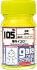 Gaianotes Color 105 Fluorescent Yellow 15ml