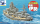 Fujimi 42254 IJN Battleship Ise w/Painted Pedestal Display