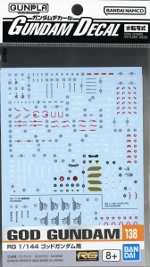 Bandai 138(2653313) Gundam Decal for RG 1/144 God Gundam