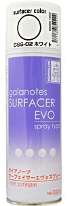 Gaianotes GSS-02 Spray Surfacer Evo 200ml (White)