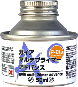 Gaianotes P-01s Gaia Multi Primer Advance (50ml)