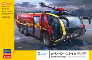 Hasegawa SP486(52286) 1/72 Rosenbauer Panther 6x6 - Airport Crash Tender (World Panther)