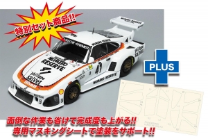 NuNu(Platz) PN24006MSKRE 1/24 Porsche 935 K3 "1979 24 Hours of Le Mans Winner" w/Masking Sheet