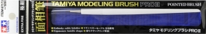 Tamiya 87173 Modeling Brush PRO II- Pointed [Extra Fine]