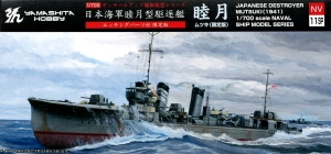 Yamashita Hobby NV11SP 1/700 IJN Destroyer Mutsuki &#30566;&#26376; (1941) w/Photo-Etched Parts
