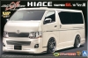 Aoshima VIP-03(00663) 1/24 Silk Blaze H200 HIACE Super GL '10 Ver.III