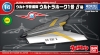 Bandai MC14(218425) Ultra Hawk 001 &#946; [Ultra Guard]