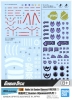 Bandai 139(2773795) Gundam Decal for Mobile Suit Gundam - GQuuuuuuX Multiuse [1]