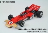 EBB20001_kit.jpg