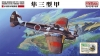 FineMolds FB18 1/48 IJA Type 1 Fighter Nakajima Ki43-IIIa Hayabusa (Oscar) w/Nano Seatbelt
