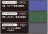 GUCS888_color