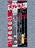 Hasegawa TL-2 Template & Engraver Set