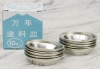 MAN37031_box.jpg