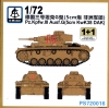 S-Model PS720016 1/72 Pz.Kpfw.III Ausf.G (5cm KwK38 DAK) (2 Kits)