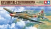 TAM61113_box.jpg