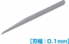 Wave HT-541 HG Micro Chisel Blade (Width: 0.1mm)