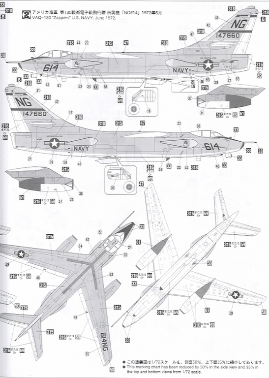 Hasegawa 00924 1/72 EKA-3B Skywarrior 