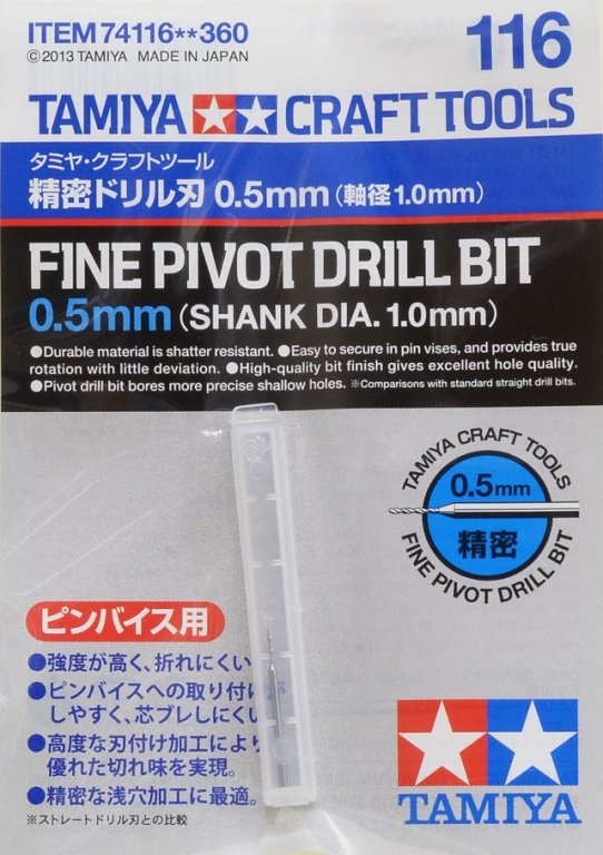 tamiya fine drill set